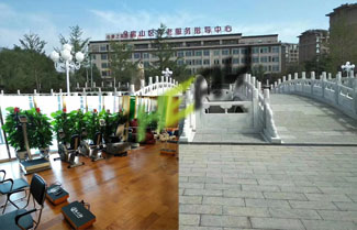 Rehabilitation project (Beijing)